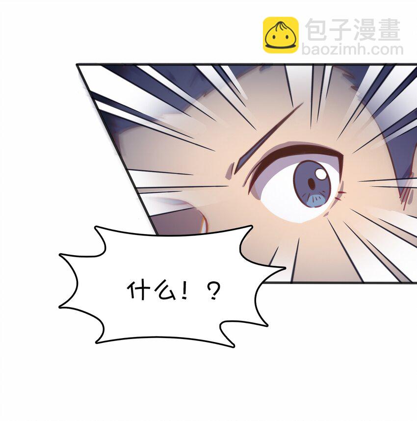 030 克西娅的上学日常(1/2)-第31话