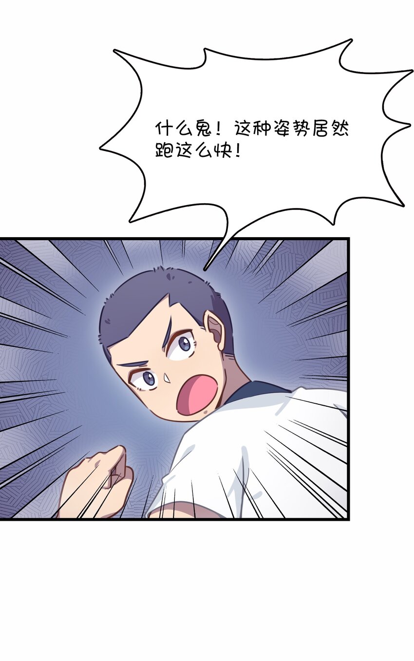 030 克西娅的上学日常(1/2)-第31话