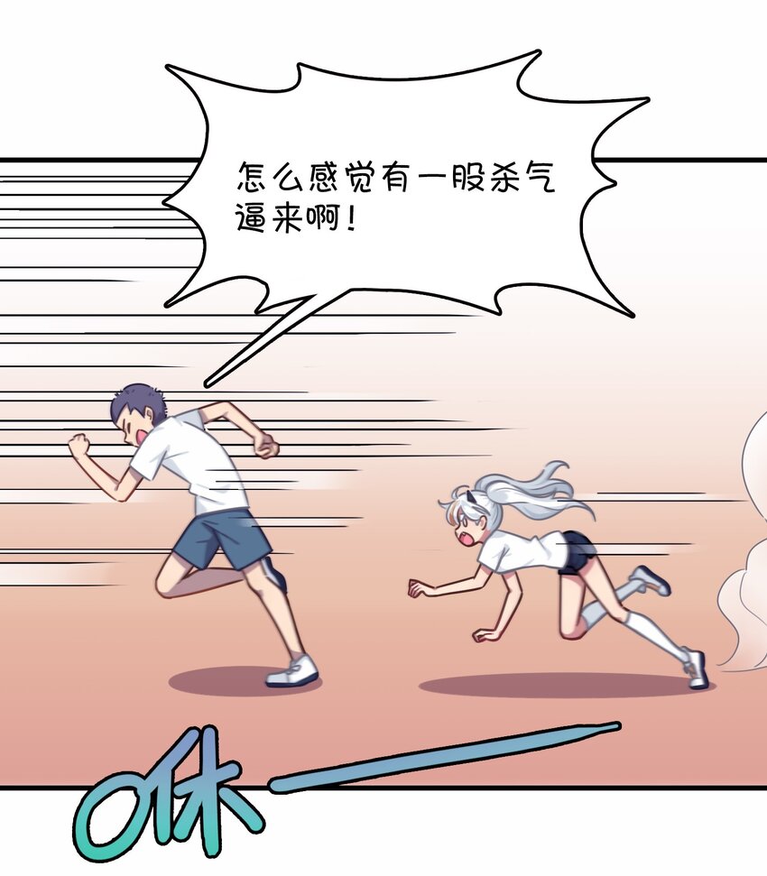 030 克西娅的上学日常(1/2)-第31话