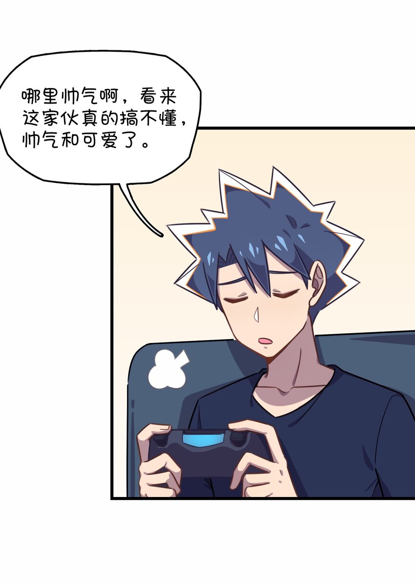 030 克西娅的上学日常(1/2)-第31话