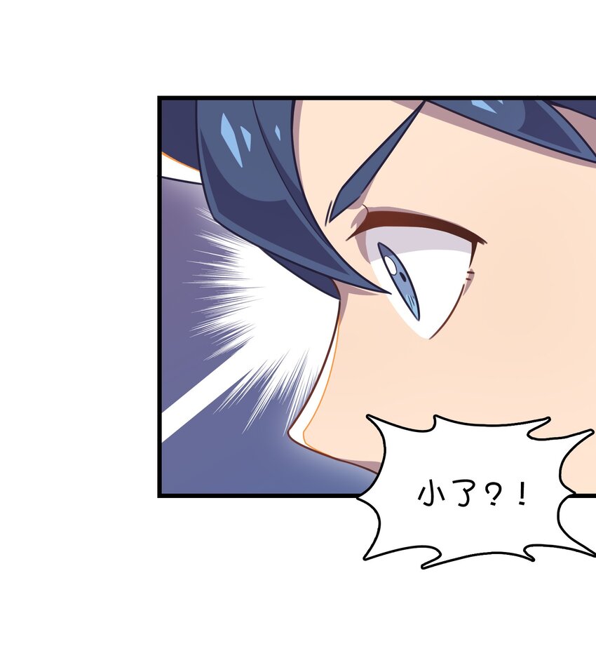 031 龙之精华现身！？(1/2)-第33话