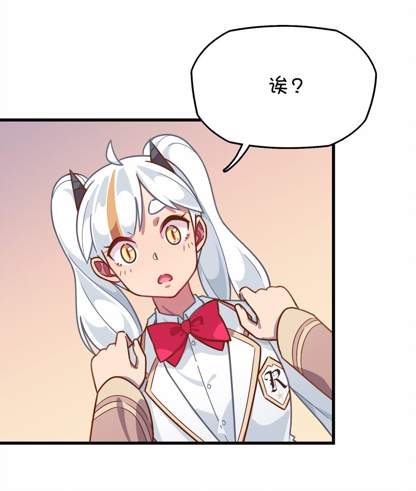 031 龙之精华现身！？(1/2)-第33话