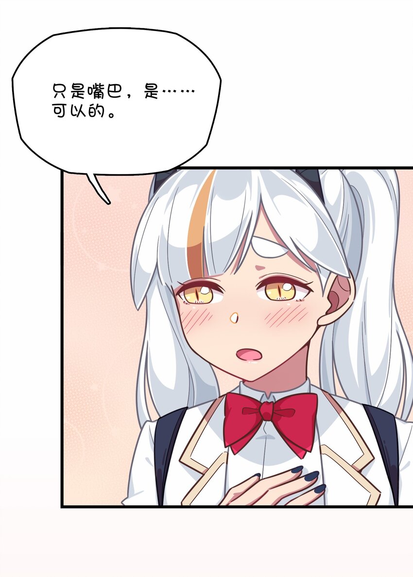 031 龙之精华现身！？(1/2)-第33话