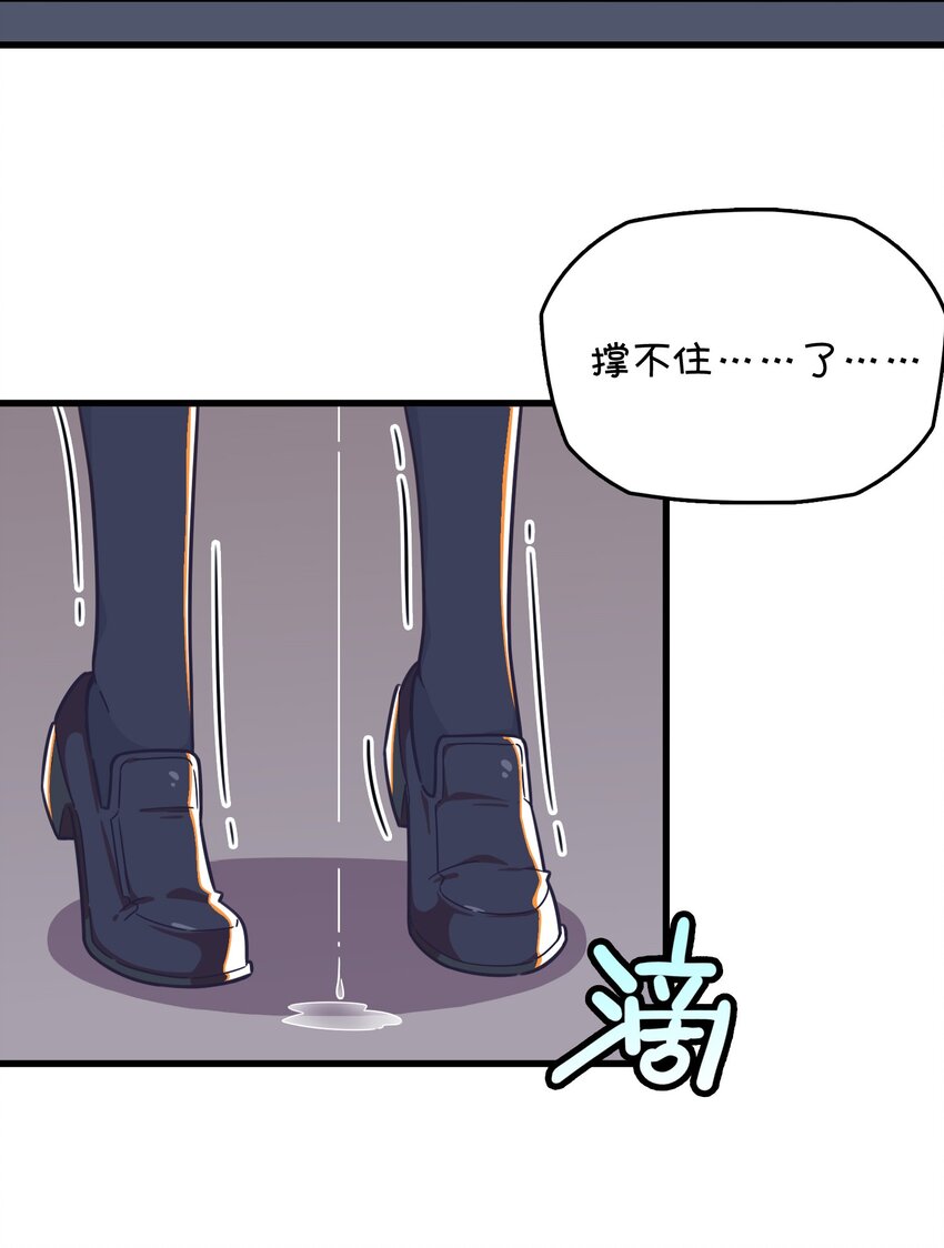 031 龙之精华现身！？(1/2)-第33话