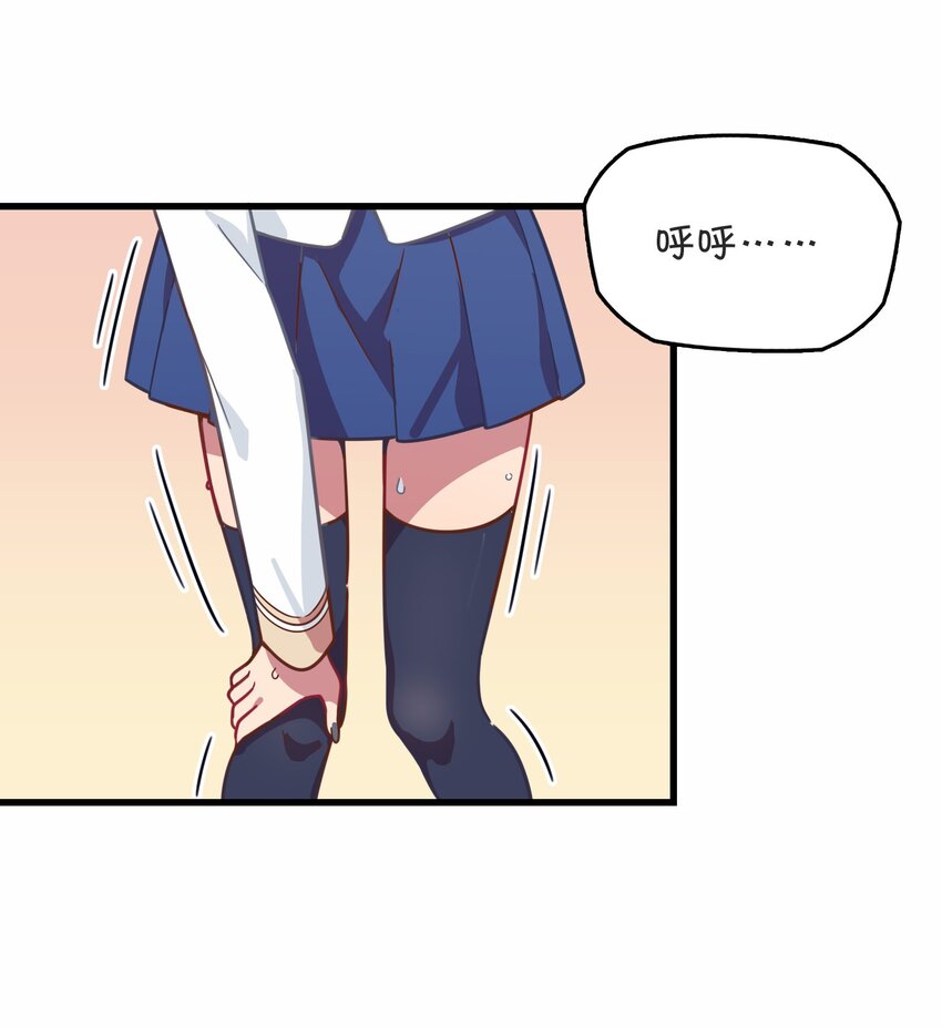 031 龙之精华现身！？(1/2)-第33话