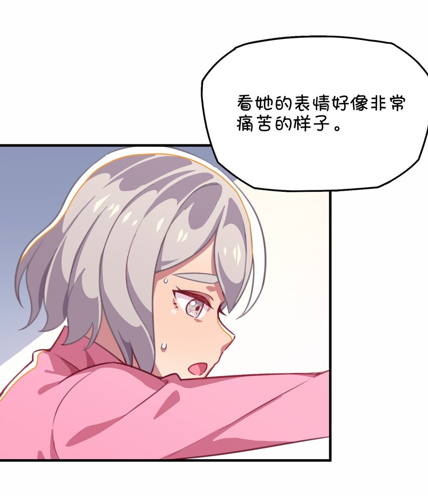 031 龙之精华现身！？(1/2)-第33话