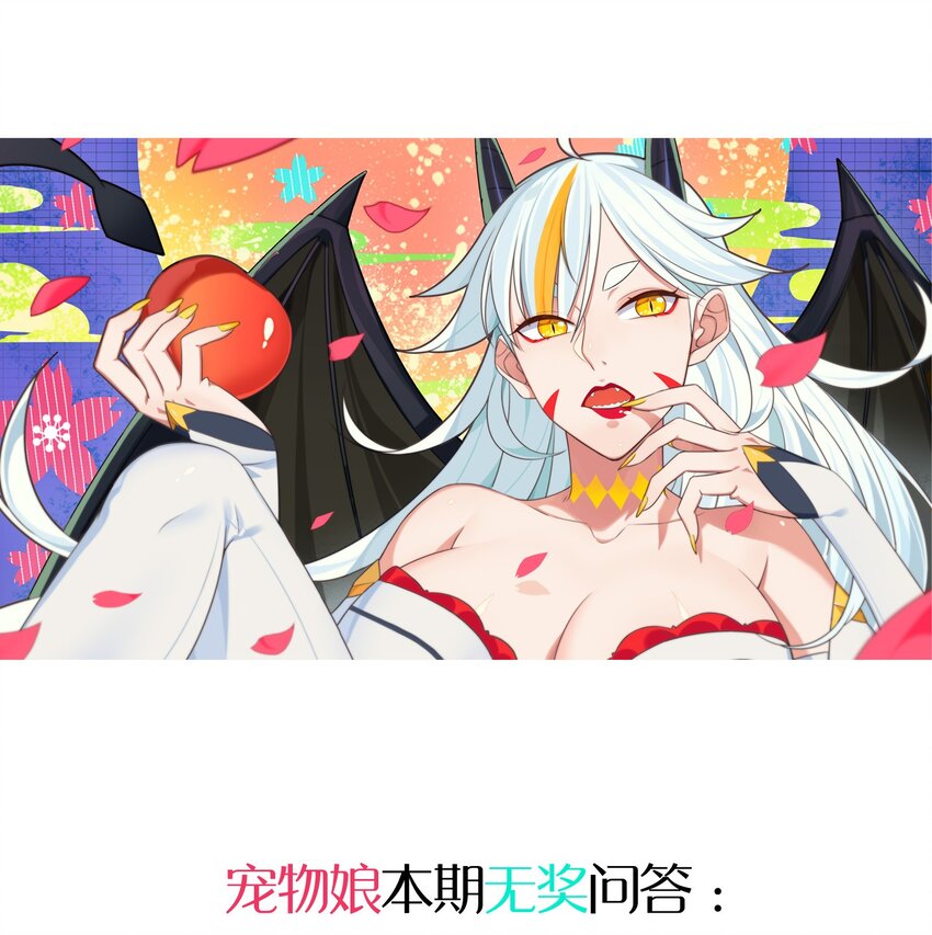 031 龙之精华现身！？(1/2)-第33话