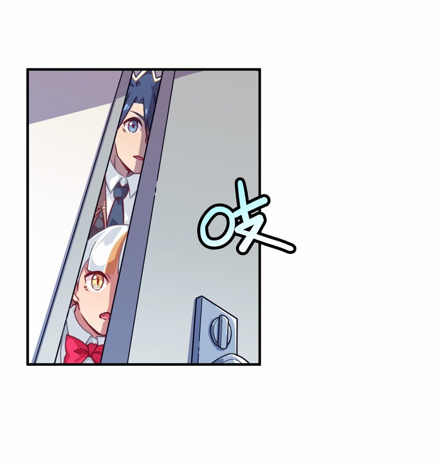 031 龙之精华现身！？(1/2)-第33话