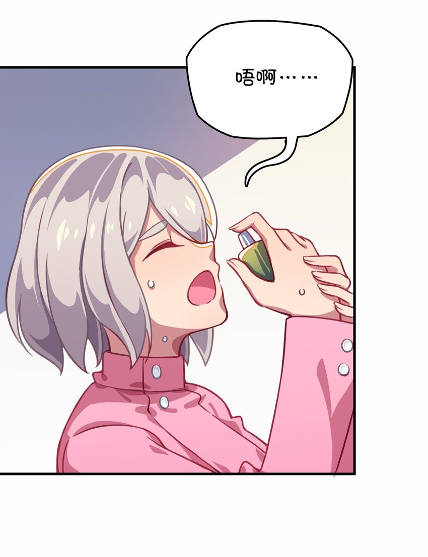 031 龙之精华现身！？(1/2)-第33话
