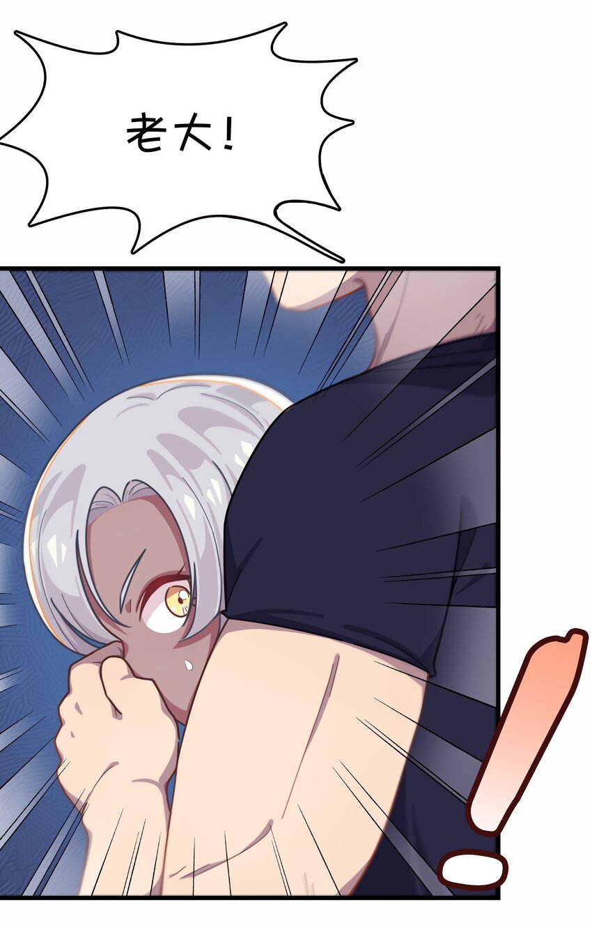 033 骑士的本能&mdash;&mdash;英雄登场？(1/2)-第35话
