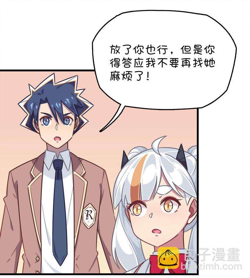 033 骑士的本能&mdash;&mdash;英雄登场？(1/2)-第35话