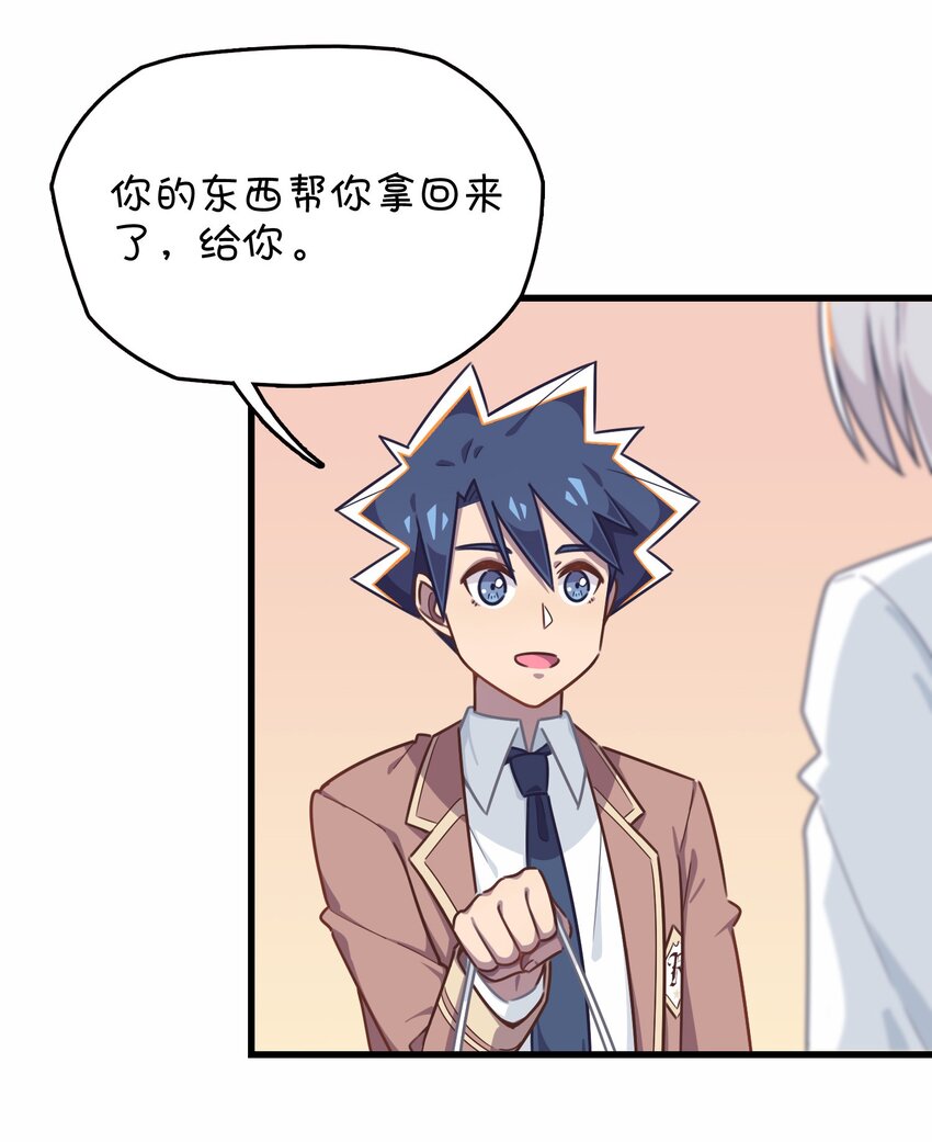 033 骑士的本能&mdash;&mdash;英雄登场？(1/2)-第35话