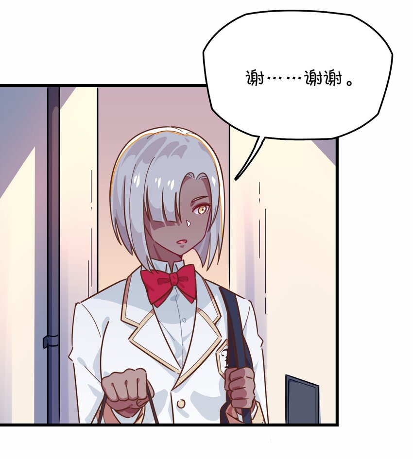 033 骑士的本能&mdash;&mdash;英雄登场？(1/2)-第35话