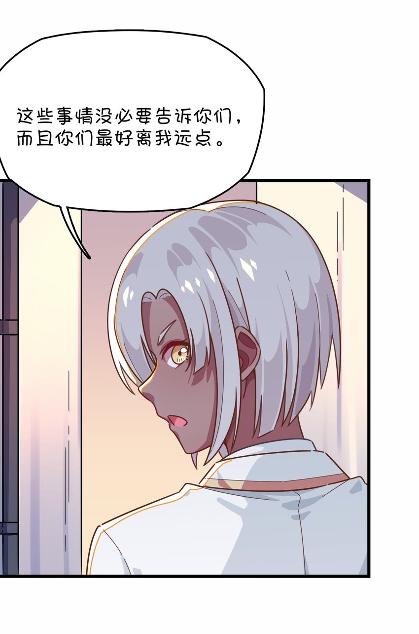 033 骑士的本能&mdash;&mdash;英雄登场？(1/2)-第35话