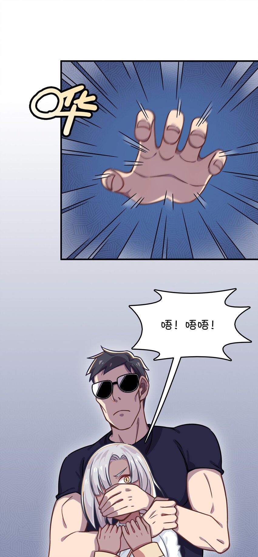 033 骑士的本能&mdash;&mdash;英雄登场？(1/2)-第35话