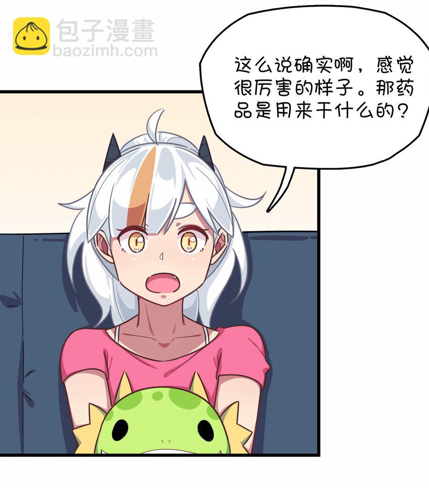 033 骑士的本能&mdash;&mdash;英雄登场？(1/2)-第35话