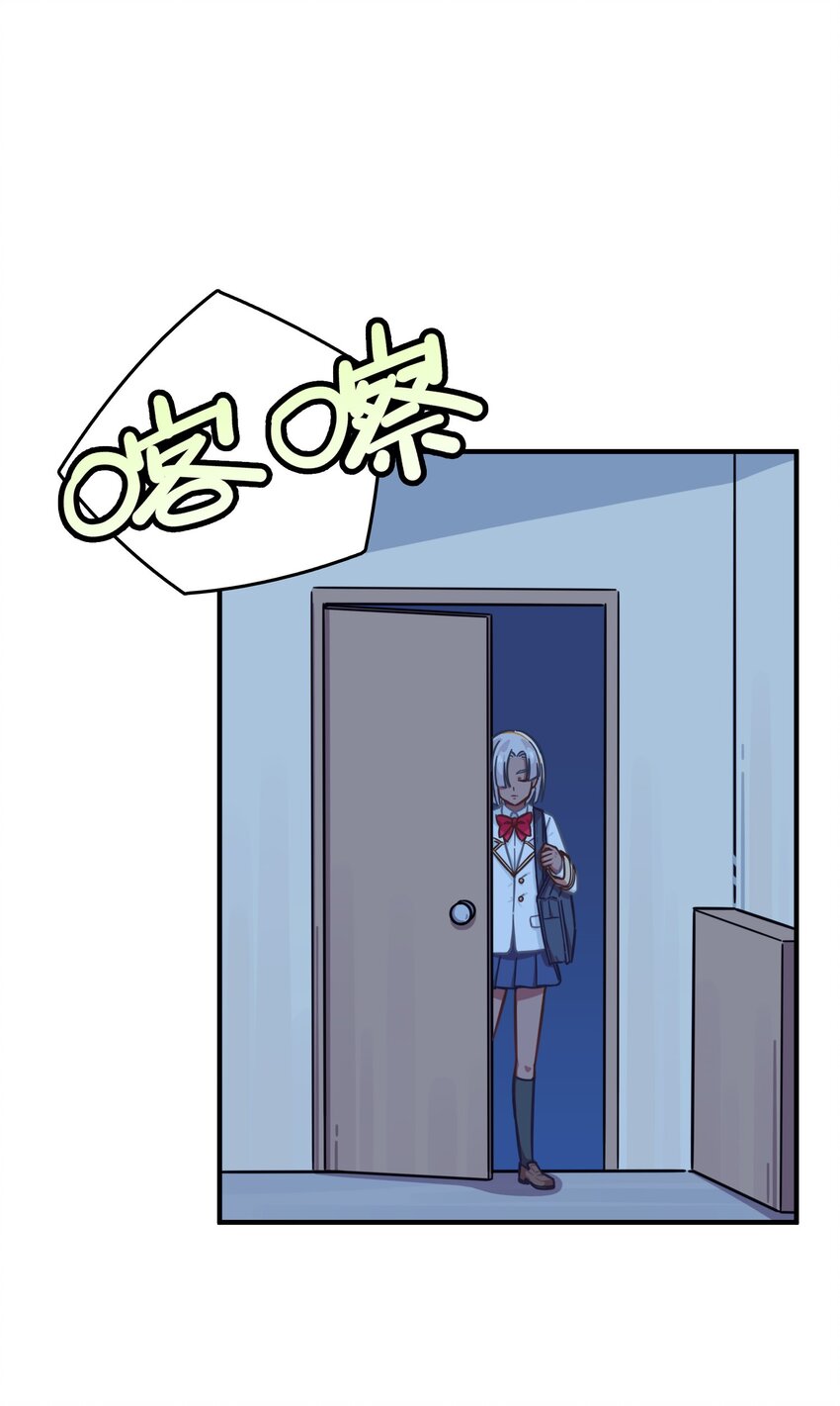 033 骑士的本能&mdash;&mdash;英雄登场？(1/2)-第35话