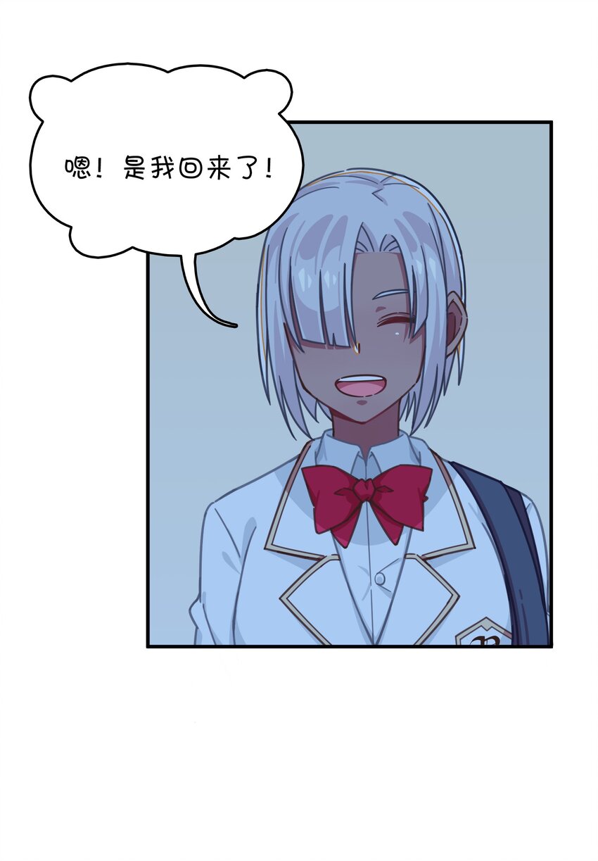 033 骑士的本能&mdash;&mdash;英雄登场？(1/2)-第35话