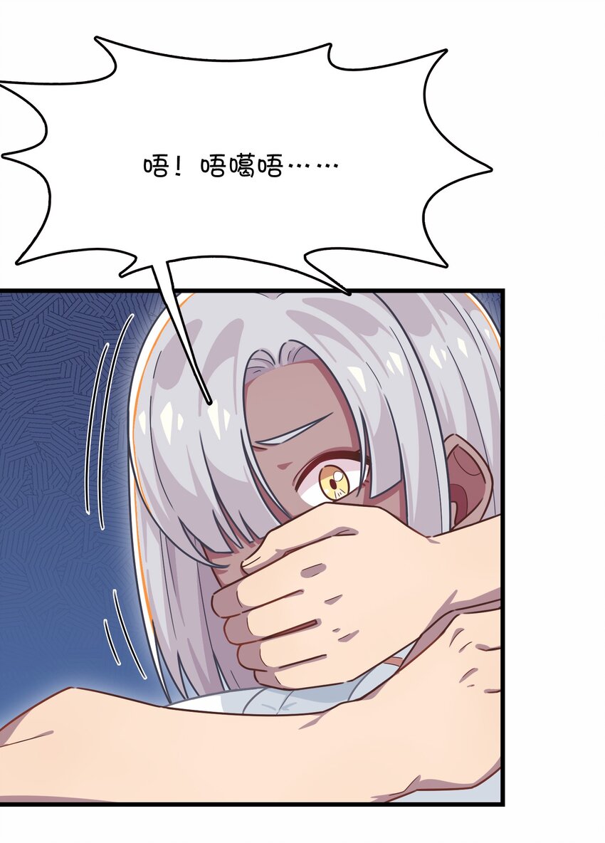 033 骑士的本能&mdash;&mdash;英雄登场？(1/2)-第35话