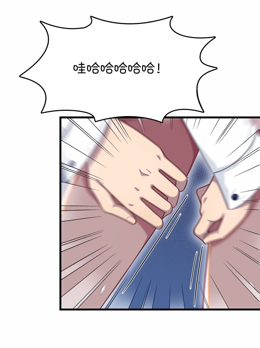 033 骑士的本能&mdash;&mdash;英雄登场？(1/2)-第35话
