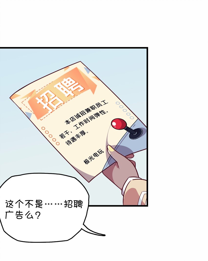 035 高分宠物娘？！(1/2)-第37话