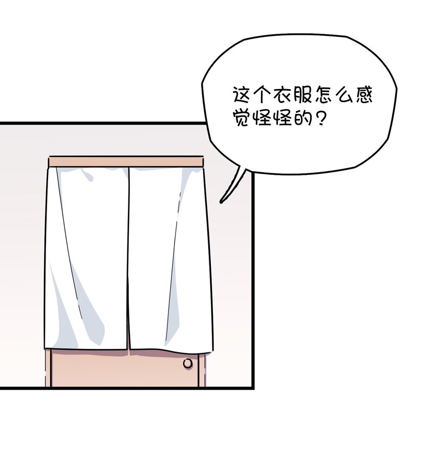 035 高分宠物娘？！(1/2)-第37话