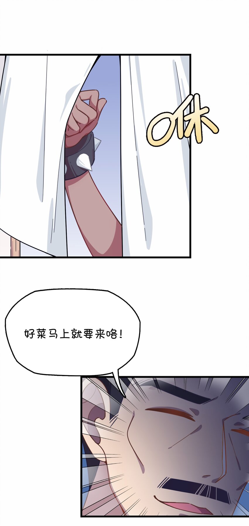 035 高分宠物娘？！(1/2)-第37话