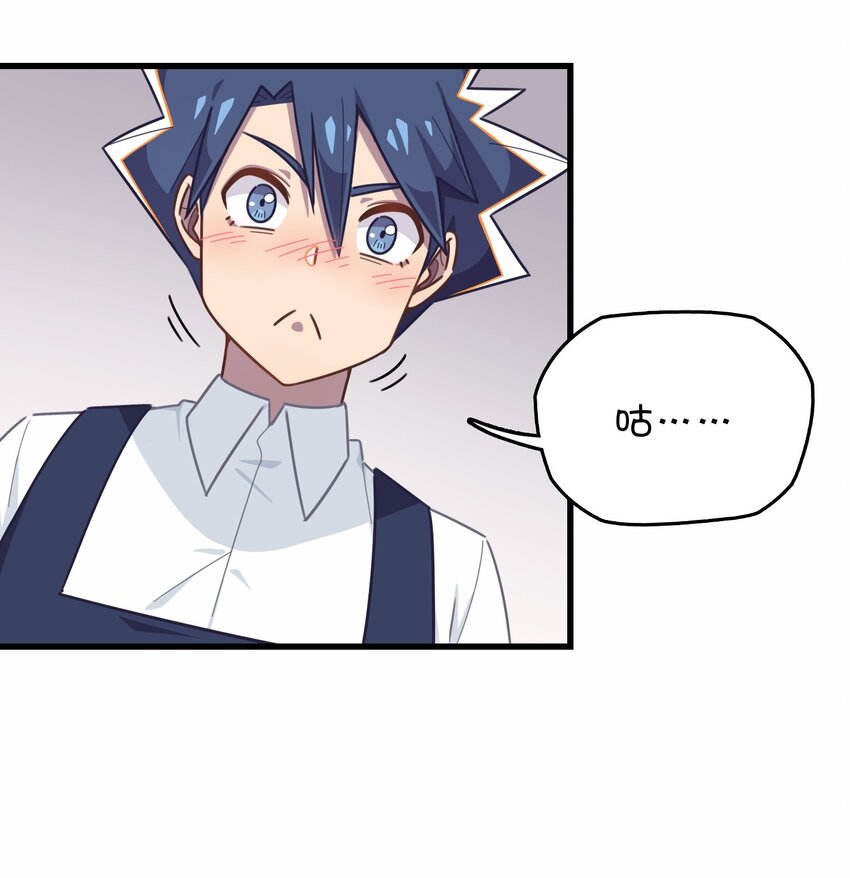 035 高分宠物娘？！(1/2)-第37话