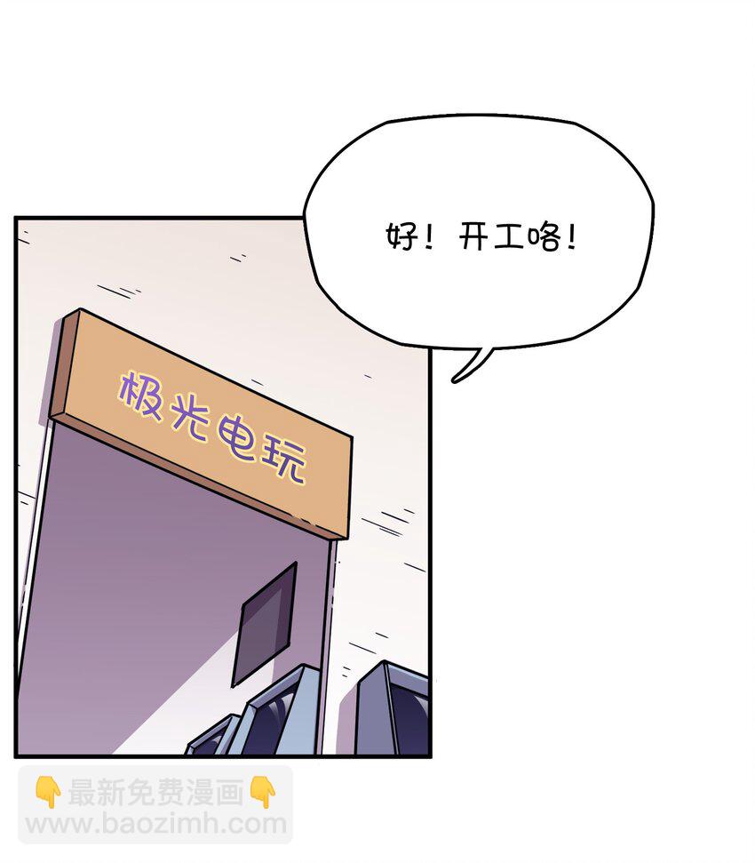 035 高分宠物娘？！(1/2)-第37话
