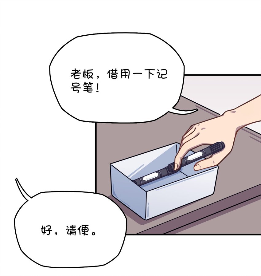 035 高分宠物娘？！(1/2)-第37话