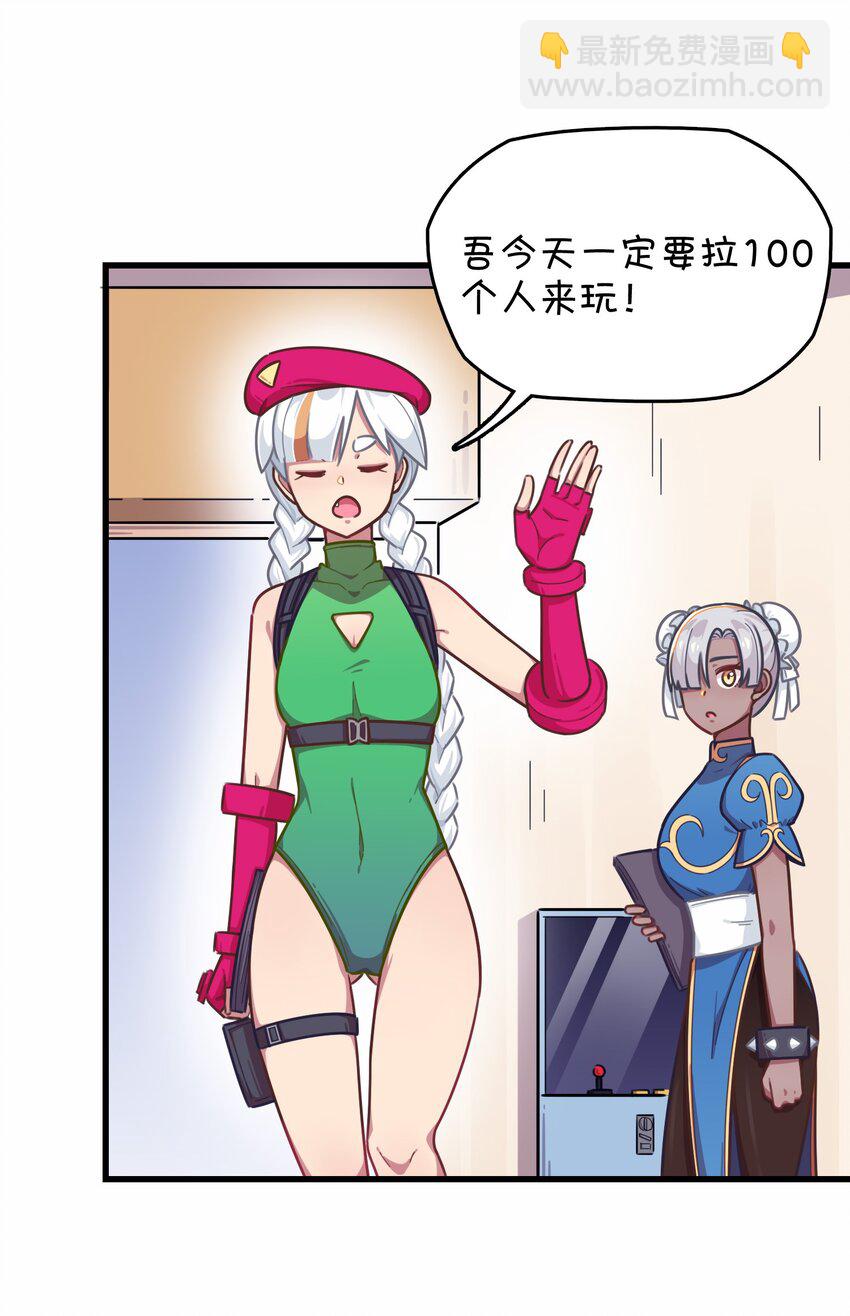 035 高分宠物娘？！(1/2)-第37话