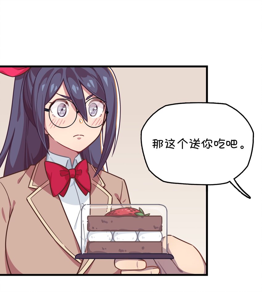 037 学校里的修罗场？(1/2)-第39话