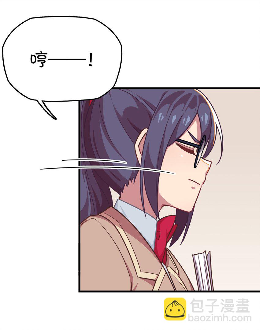 037 学校里的修罗场？(1/2)-第39话