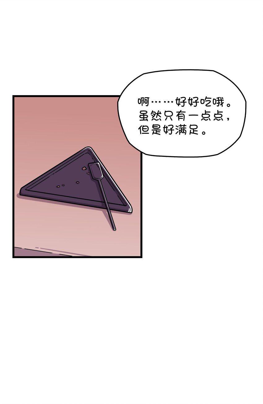 037 学校里的修罗场？(1/2)-第39话