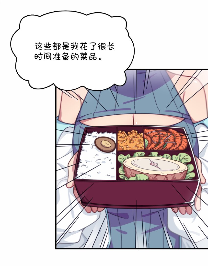 037 学校里的修罗场？(1/2)-第39话