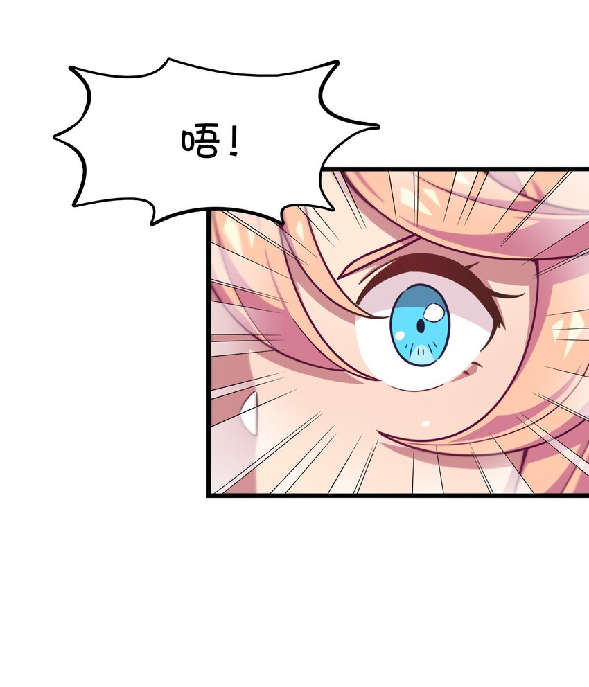 037 学校里的修罗场？(1/2)-第39话