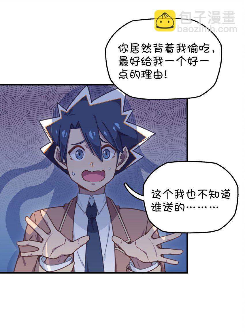 037 学校里的修罗场？(1/2)-第39话