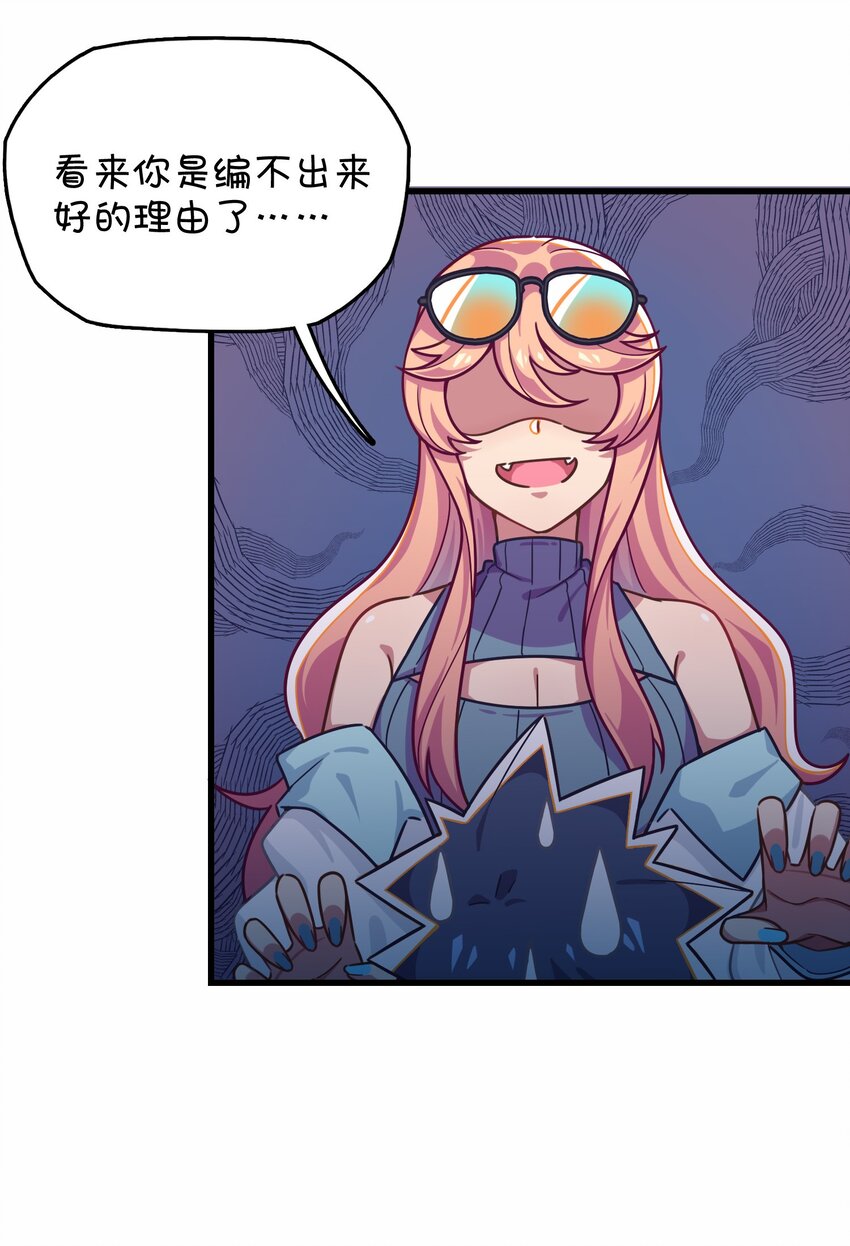 037 学校里的修罗场？(1/2)-第39话