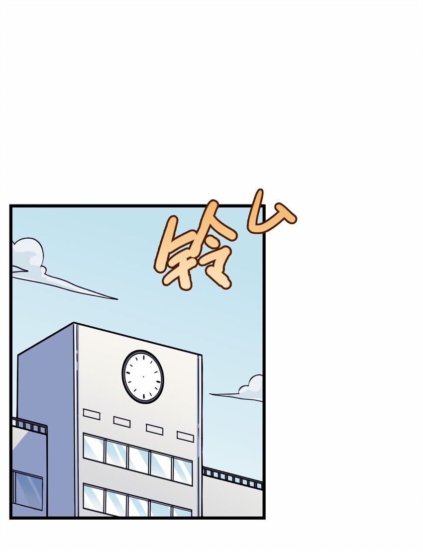 037 学校里的修罗场？(1/2)-第39话
