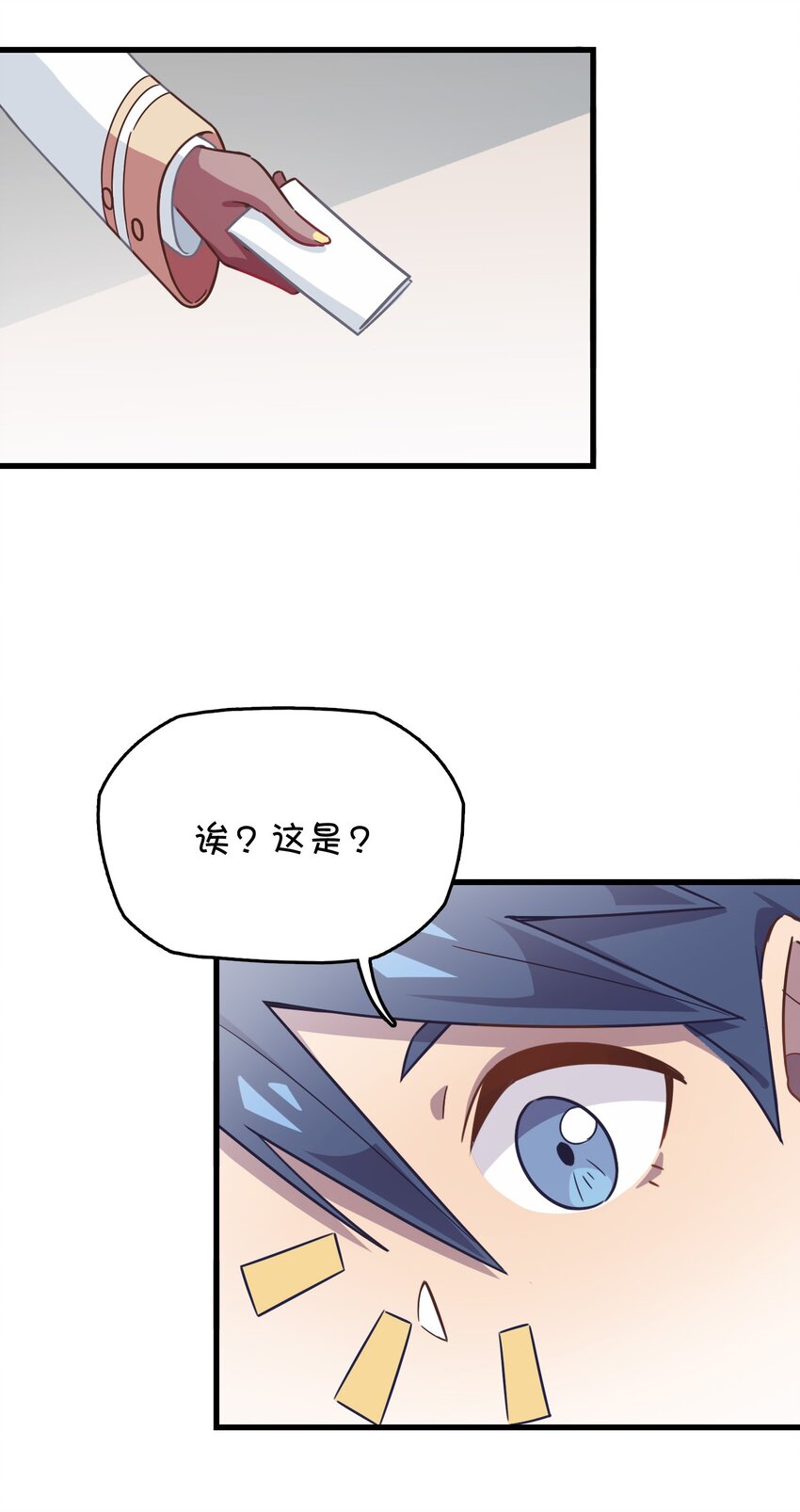 037 学校里的修罗场？(1/2)-第39话