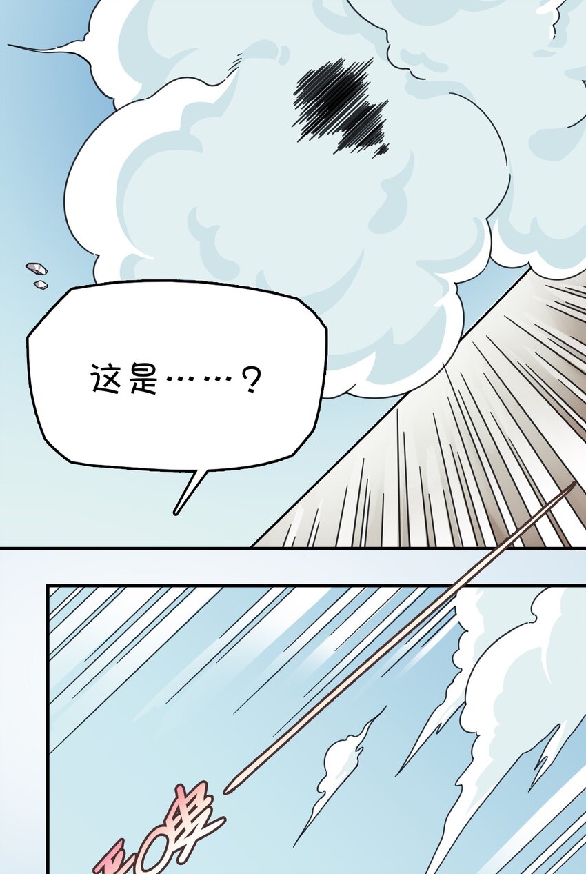 004 克西娅居然是&hellip;&hellip;？(1/2)-第5话
