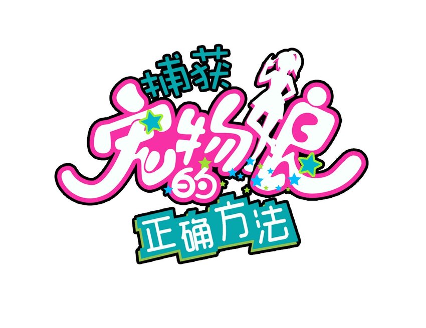 004 克西娅居然是&hellip;&hellip;？(1/2)-第5话