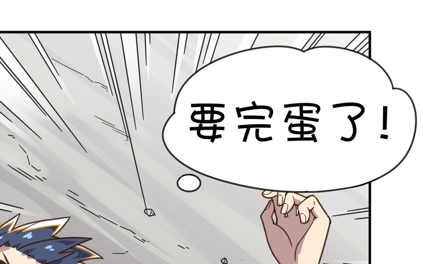 004 克西娅居然是&hellip;&hellip;？(1/2)-第5话