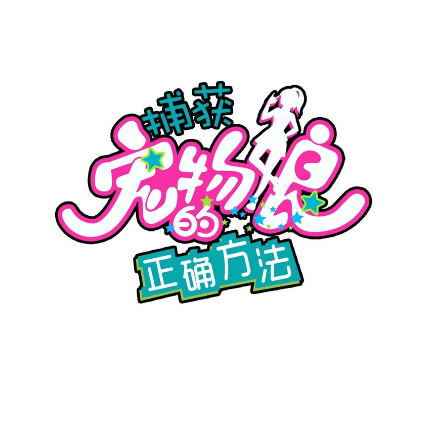 039 迷路的少女(1/2)-第41话