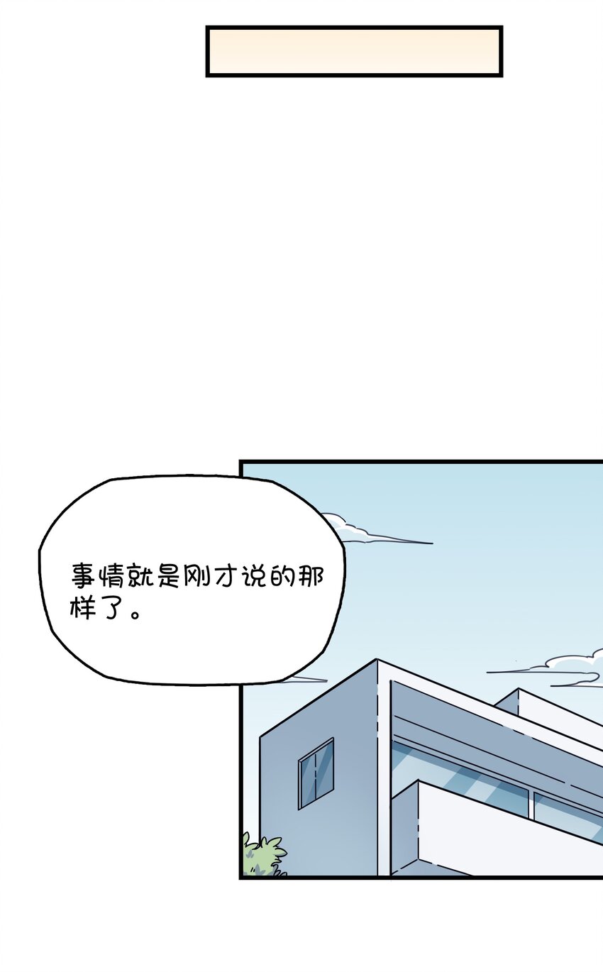 039 迷路的少女(1/2)-第41话