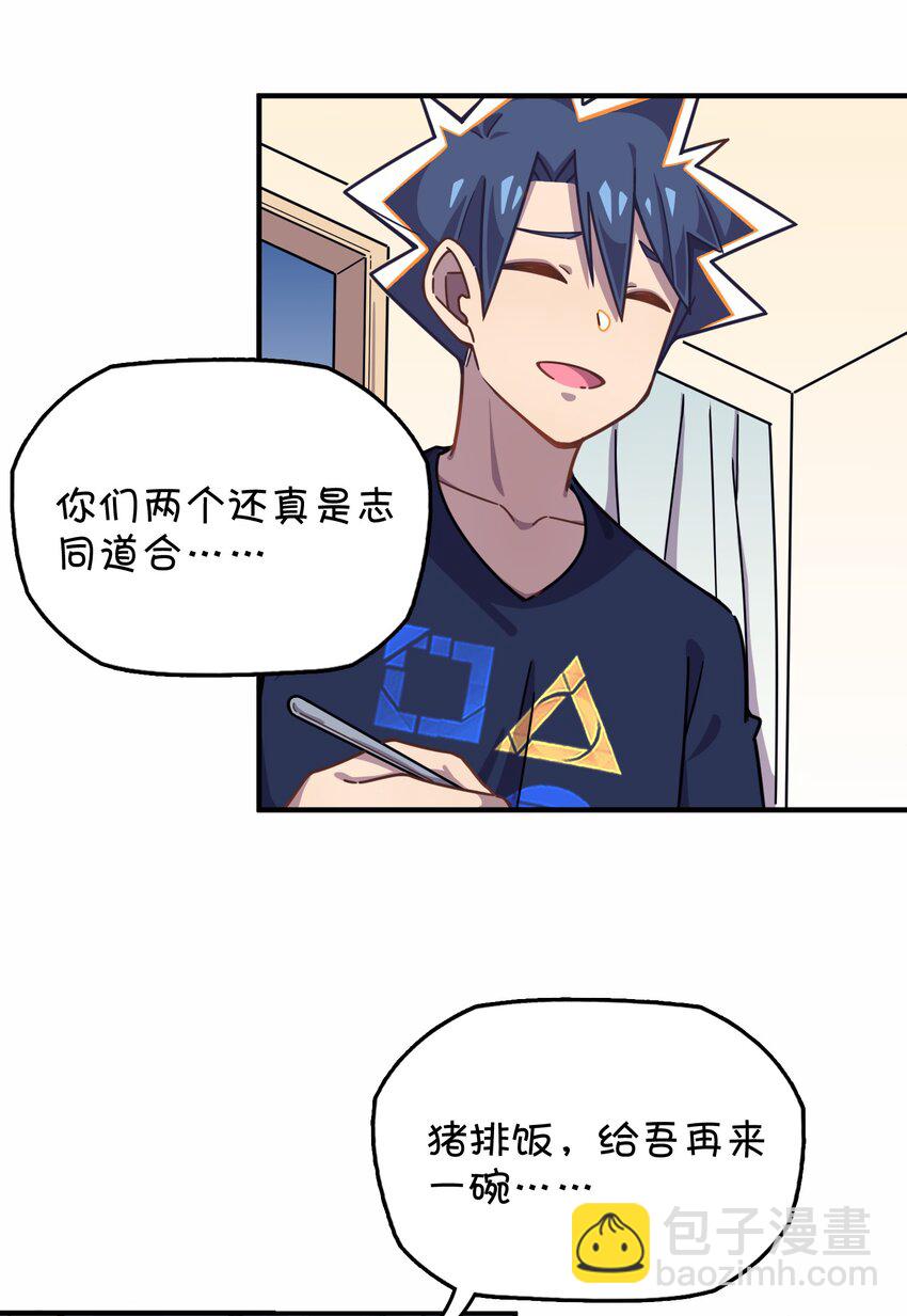 039 迷路的少女(1/2)-第41话