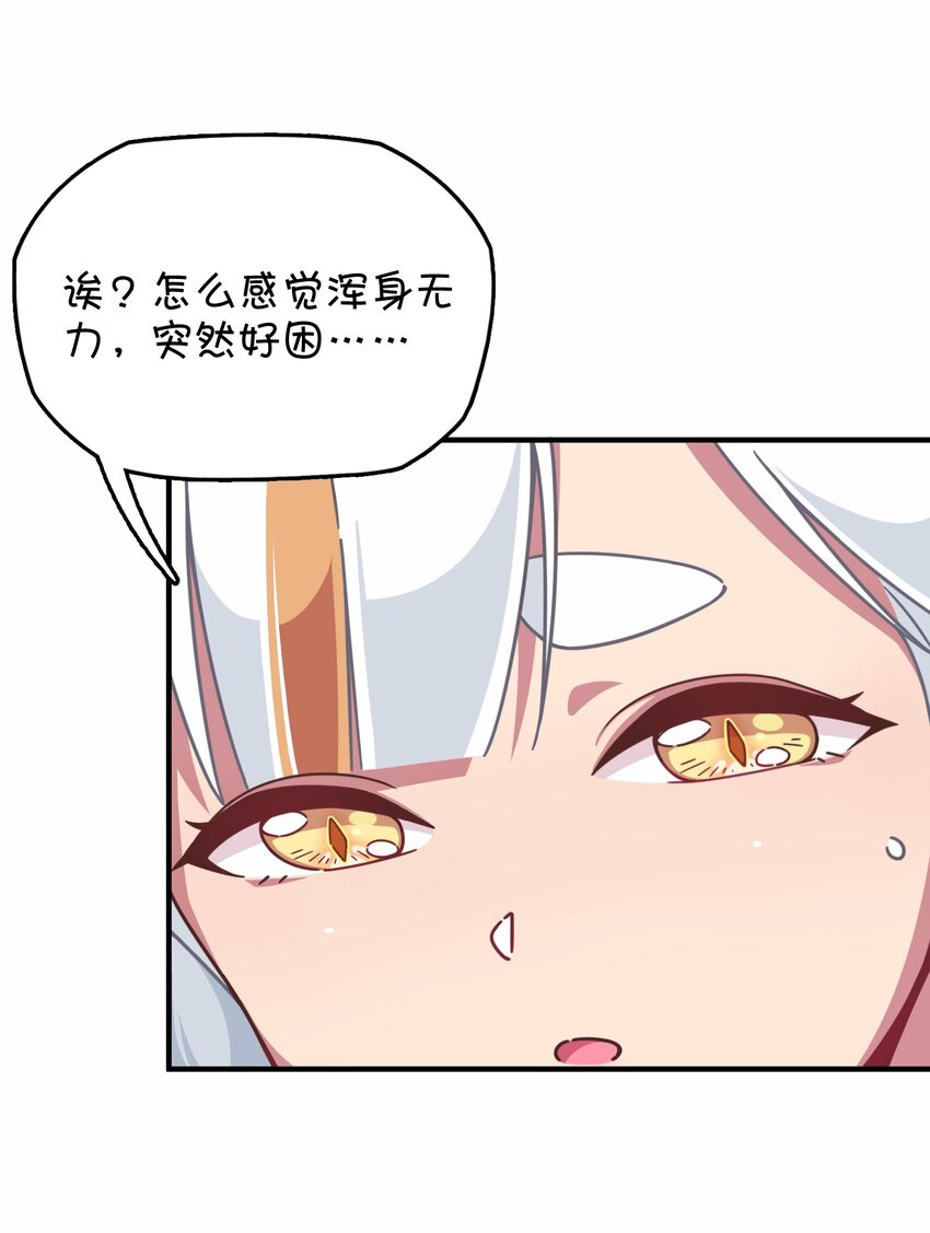 041 朱零的危机(1/2)-第43话