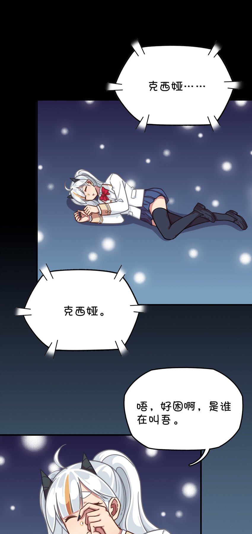 041 朱零的危机(1/2)-第43话
