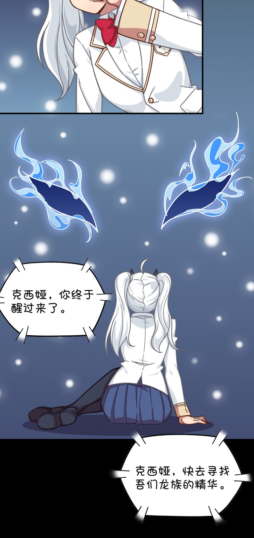 041 朱零的危机(1/2)-第43话