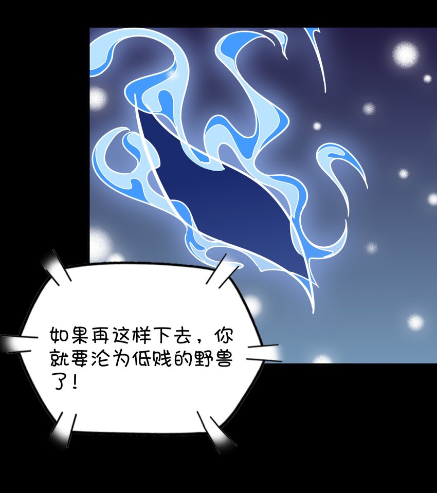 041 朱零的危机(1/2)-第43话